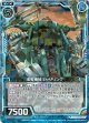壊蒐機械ギャザリング
