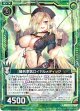蜂兵軍医ロイヤルメディック