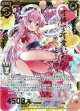 【ホログラム】可憐で可愛いあたし ミーリィ