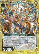 【ホログラム】光風の焔鳳 フォスフラム