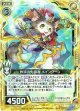 【ホログラム】救済の先導者 メインクーン