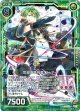 【ホログラム】悠遊の執行者 ユーディ