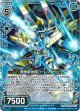 【ホログラム】超無限神器ローレンシウム