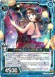 【ホログラム】パワフルミュージック ポーラ