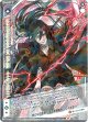 【ホログラム】【伝説剣臨】天誠剣 土方歳三