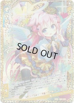 画像1: 愛奏姫ミーリィ