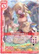 もふもふ飼育委員 カナ