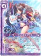シーサイドプリンセス アラネ