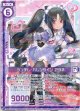 ツンデレ・バレンタイン アラネ