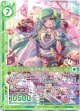 たっぷりの愛情を貴方に エンジュ