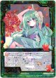 リラックスタイム エンジュ