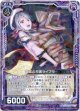 墓城の司書ライブラ