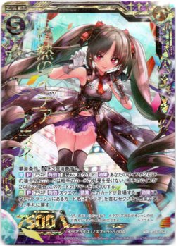 画像1: 情熱のイデア アラネ