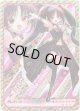 【IGR】アラネP