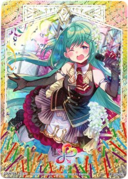 画像1: 【シークレット】メロディ（エンジュ）