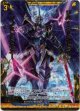 【ホログラム】リバース・アルター イノセントスター