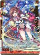 【ホログラム】極煌転身 プリズム
