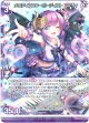 メロディアスキーボーディスト アグリィ