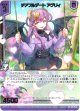 チアフルデート アグリィ