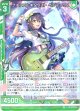 ナチュラルギタリスト ペクティリス
