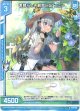 素晴らしき観察日記 ニュー
