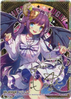 画像1: ※傷有り品（返品交換対象外）【CVR】アグリィP
