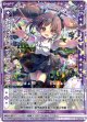 【ホログラム】おばけパニック アラネ