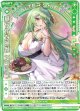 【ホログラム】華やかな晩餐 エンジュ