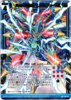 画像1: 典理の解放 ヘリカルフォート