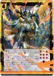 平浄の解放 イノセントスター