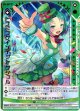 ドラミコクインテット クシュル