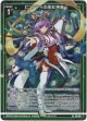 ピュアティの巫女神楽