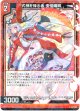 式神を操る者 安倍晴明