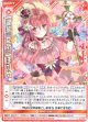 【鍵誓『女帝』】ほのめ