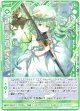 【鍵誓『隠者』】きさら