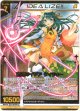家族のイデア ケィツゥー