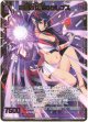 超越者【魔性】クレプス