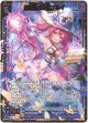 超越者【幽幻】ネイ