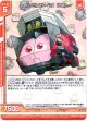 【ホログラム】赤のゼクカー'21 IZM