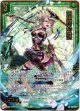 【ホログラム】飛燕双獣棍 フィーユ