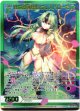 母なる荊棘姫 ヴェスパローゼ