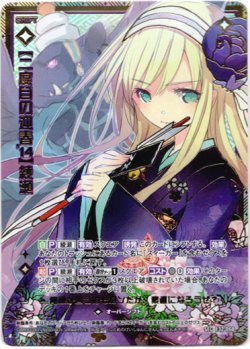 画像1: 【シークレット】【二度目の迎春'14】綾瀬