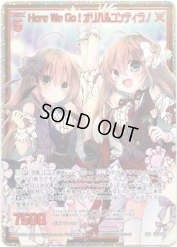 画像1: 【シークレット】Here We Go！オリハルコンティラノ