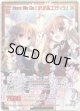 【シークレット】Here We Go！オリハルコンティラノ