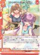 【ホログラム】ストレッチ・レッスン アグリィ