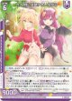 カナ 時には助け合いながら