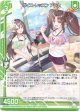 ボイス・レッスン アラネ