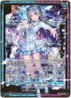 麗しのディーヴァ ニュー