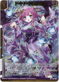 画像1: ドキドキの肝試し