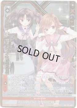 画像1: しふらじ！収録中 アラネ＆プリズム